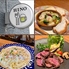Comodo Dining 日翠 HINOのロゴ