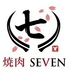 焼肉SEVENのロゴ