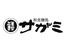 和食麺処 サガミ 瀬戸店のロゴ