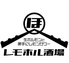 レモホル酒場 石橋阪大前店のロゴ