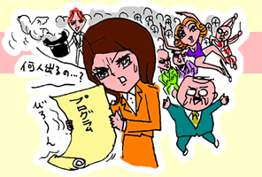 イラスト