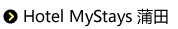 Hotel MyStays 蒲田