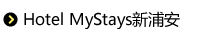 Hotel MyStays新浦安