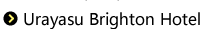 Urayasu Brighton Hotel