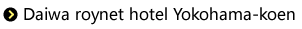 Daiwa roynet hotel Yokohama-koen