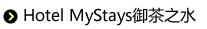 Hotel MyStays御茶之水