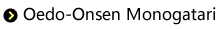 Oedo-Onsen Monogatari