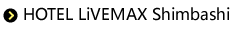 Hotel Livemax Shimbashi