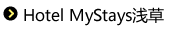 Hotel MyStays浅草