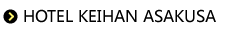 HOTEL KEIHAN ASAKUSA