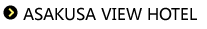 ASAKUSA VIEW HOTEL
