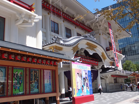 歌舞伎座のメイン写真