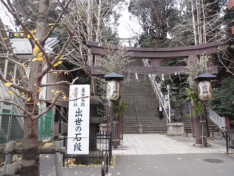愛宕神社のメイン写真